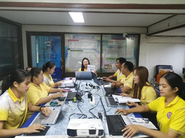 โครงการพัฒนาบุคลากรด้านเทคโนโลยีสารสนเทศ