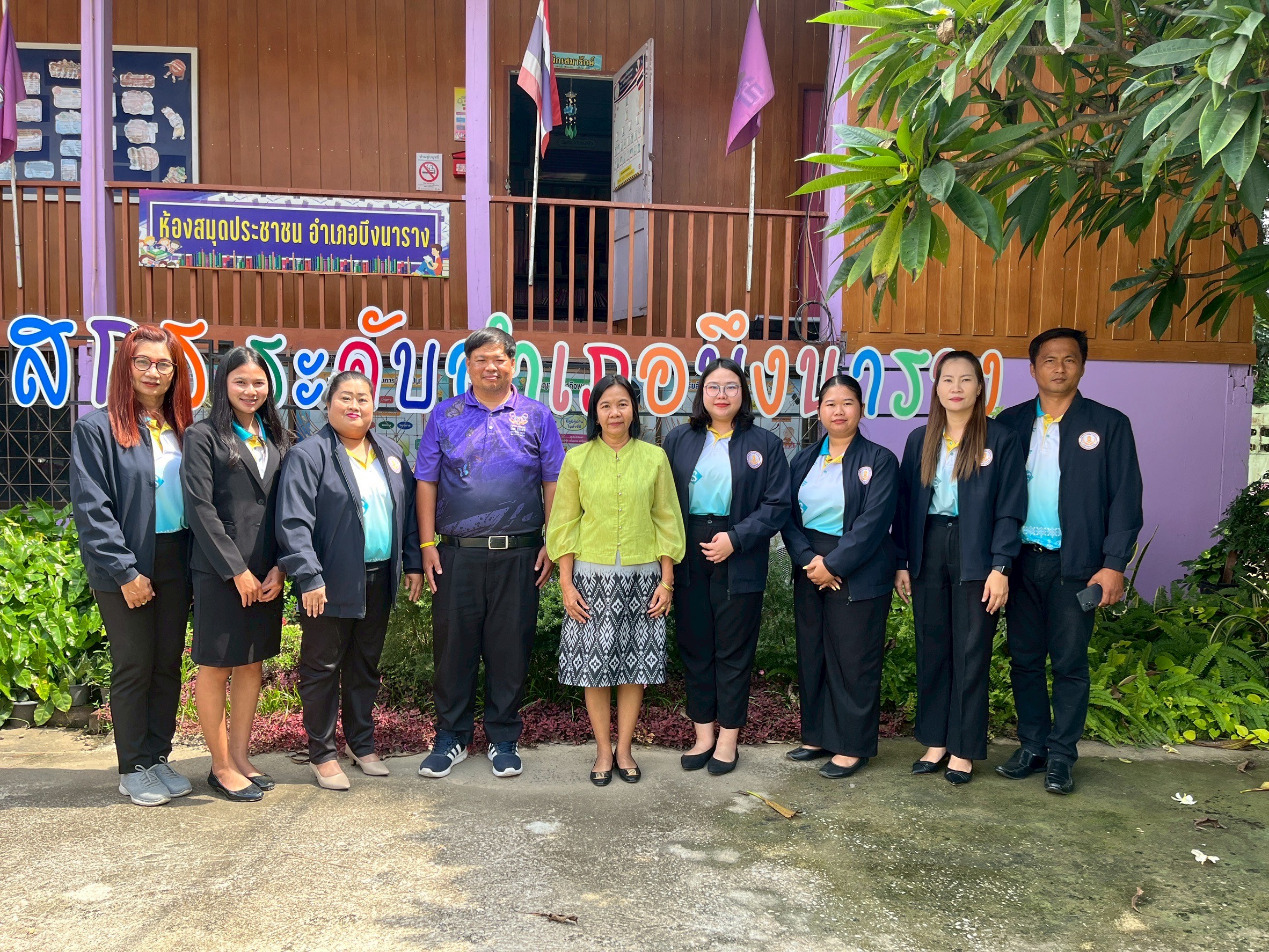 ประเมินผลการปฏิบัติงานพนักงานราชการประจำปีงบประมาณ 2568