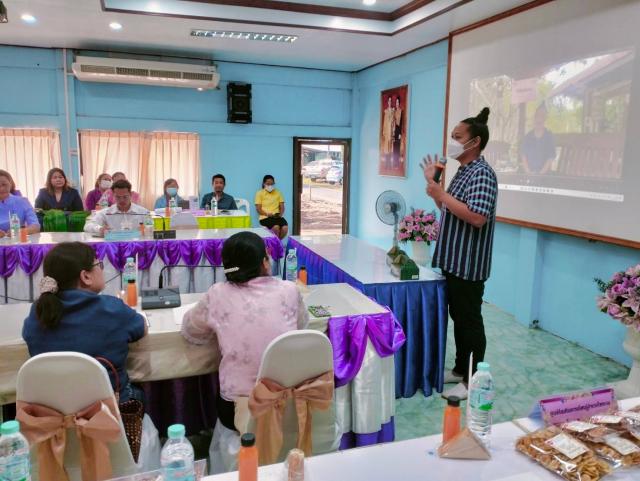 ไข่เค็มใบเตย ศรีมงคล