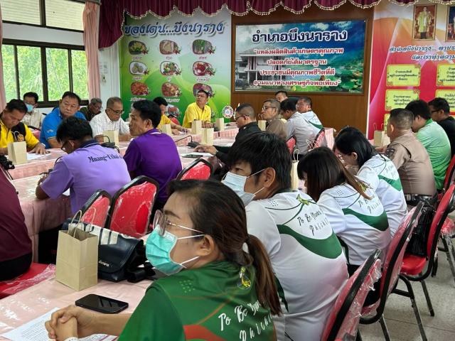เข้าร่วมประชุมคณะกรรมการและคณะทำงานพัฒนาคุณภาพชีวิตระดับอำเภอ (พชอ.)