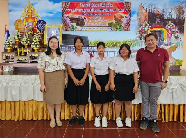 3. แข่งขันตอบคำถามสาราณนุกรม