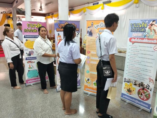 4. โครงการปฐมนิเทศนักศึกษาใหม่ ภาคเรียนที่ 2 ปีการศึกษา 2567