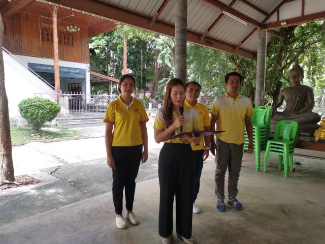 1. โครงการยกระดับผลสัมฤทธิ์ปลายภาคเรียนที่ 1 ปีการศึกษา 2567