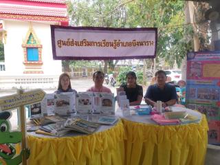23. 1 วัน 1 อำเภอ ผู้ว่าฯ อดิเทพ